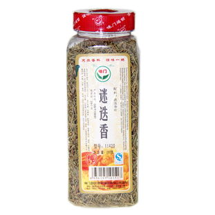 整合優(yōu)勢(shì)資源，拓展市場(chǎng)藍(lán)海——以重慶江北農(nóng)副產(chǎn)品批發(fā)為例，探索西餐調(diào)料與網(wǎng)絡(luò)營(yíng)銷(xiāo)新路徑