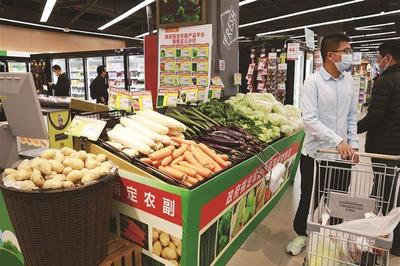 便民惠民 129家超市門店啟動平價(jià)肉菜銷售，保障新春期間農(nóng)副產(chǎn)品供應(yīng)